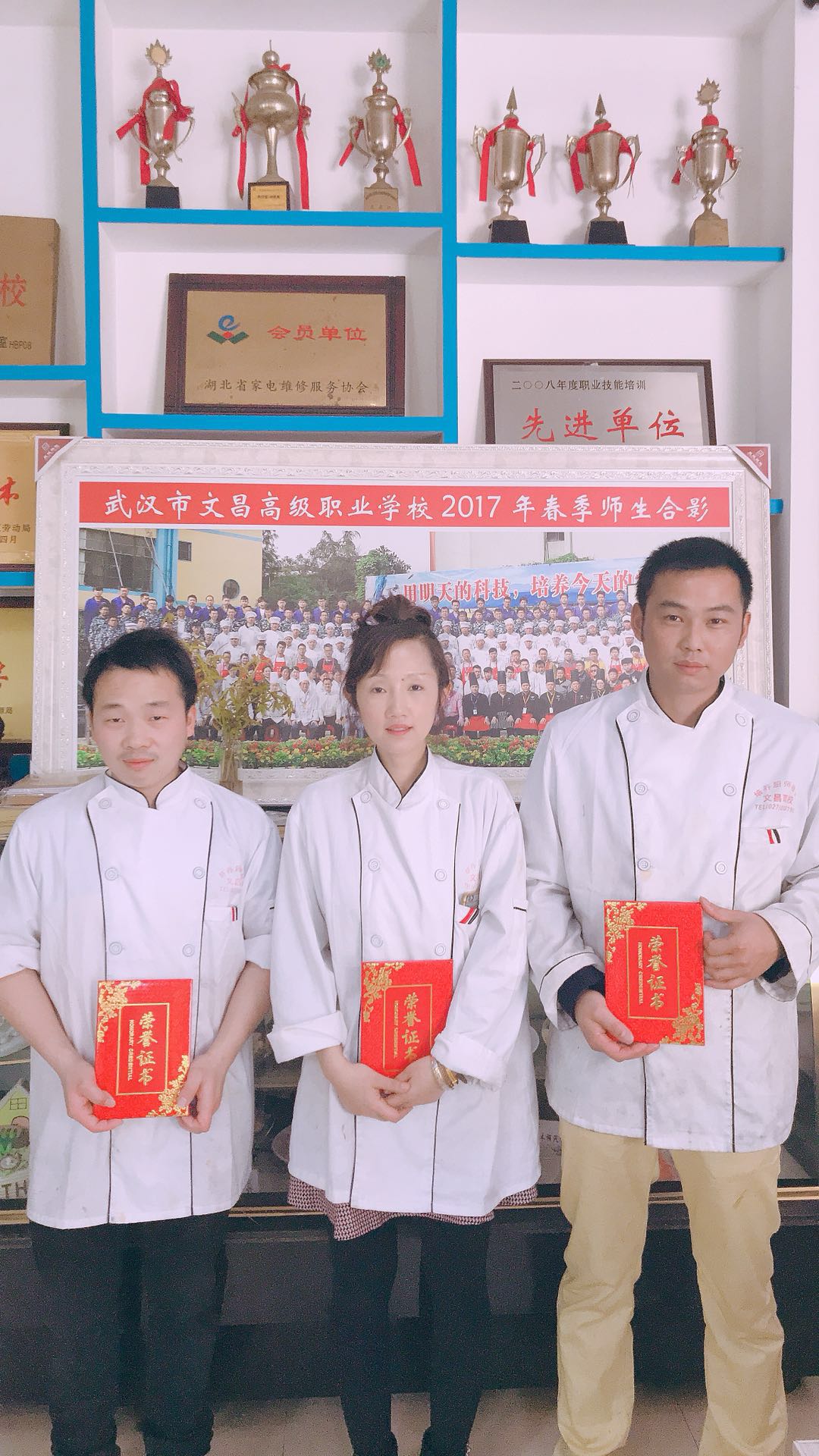 文昌厨师培训-优秀学员颁奖