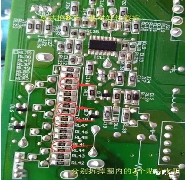 家电维修培训—电视机维修培训