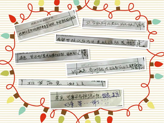 文昌糕点培训免费体验课—学员留言