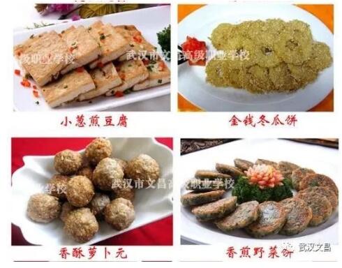 暑期学习厨艺的培训学校