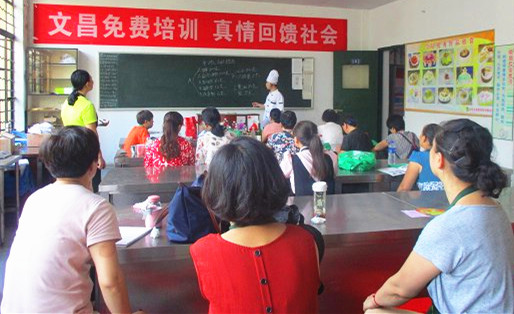 文昌糕点培训