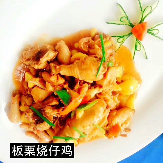 文昌厨师培训 文昌厨师培训