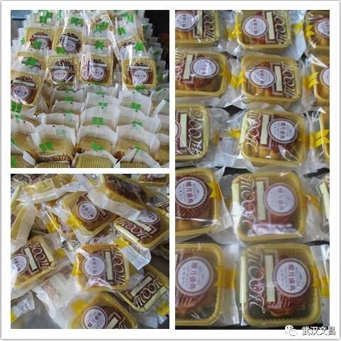 文昌糕点培训_月饼成品